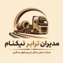 مدیران ترابر نیکنام